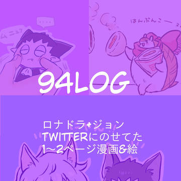 94log-13
