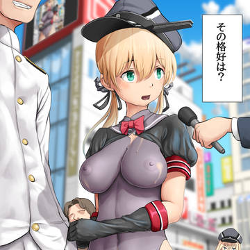 (skeb) 街頭インタビュー
