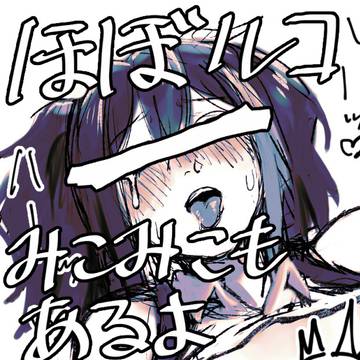 今年の分