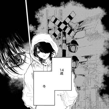 ばじとら 12/17新刊サンプル