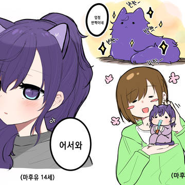 まふえな
