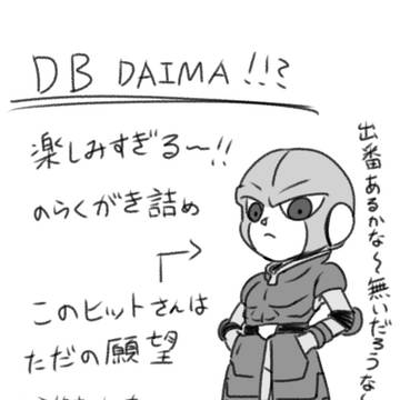 X(Twitter)でのらくがき