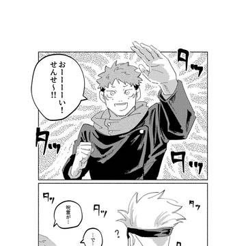 らくがきまとめ4