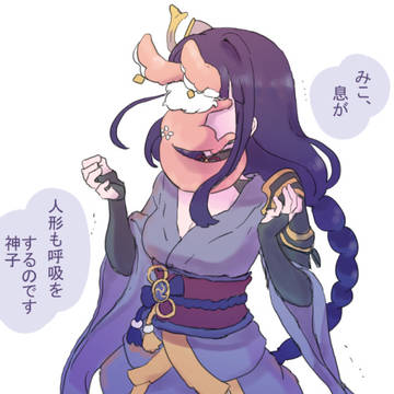 影武者と毛玉神子