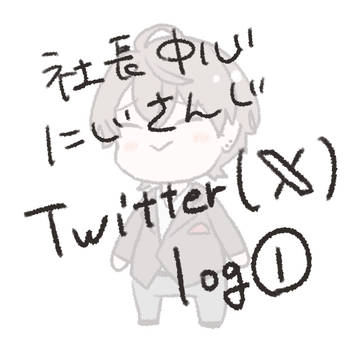🌈log①
