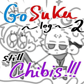 GoSuku chibis 2