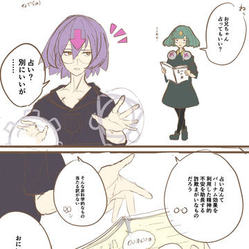 漫画まとめ