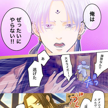 しあわせになりたい