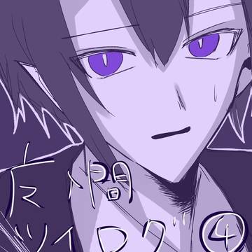 魔入間ツイログ④