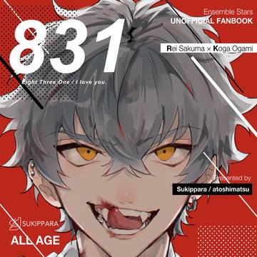 【12/17_DR2023サンプル】零晃イラスト再録本
