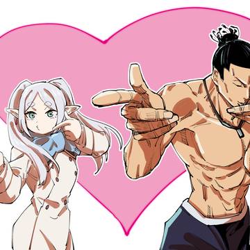 フリーレンと東堂