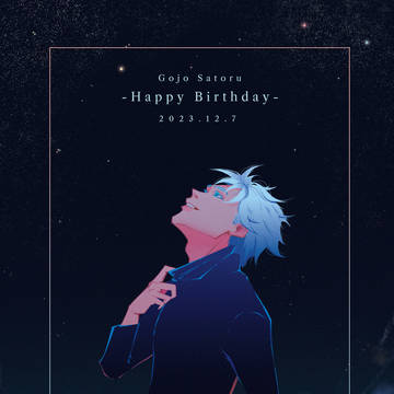 五条悟誕生祭2023
