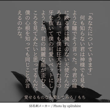 億氷140字小説集