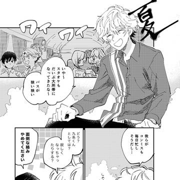 朔夜大好き。