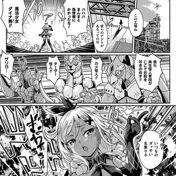 【お漫画の告知】