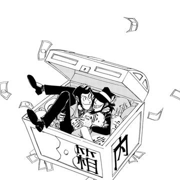 ruji漫画两篇