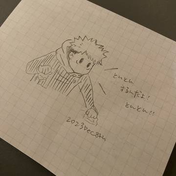 とんとん