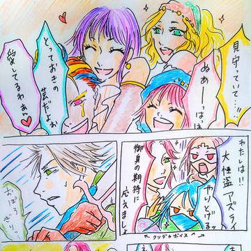 雑まんが。