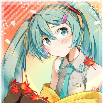 秋のミクさん