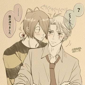 ゲタ水