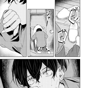 かぞくについて(ばじふゆ)