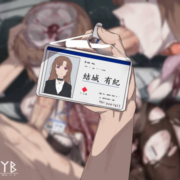殻·Empty shell 【R-18G注意】