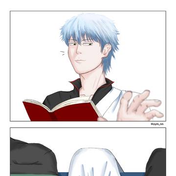 銀土 / GINHIJI