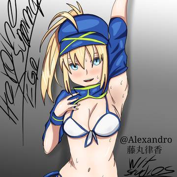 Mysterious Heroine x