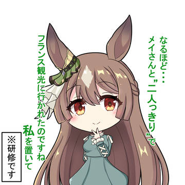 ダイヤちゃん