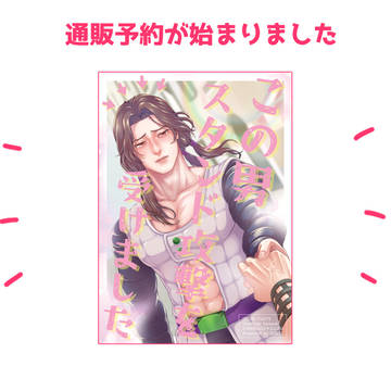 通販のお知らせ
