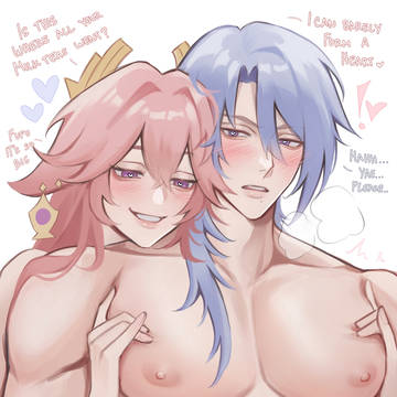 Yae's Ultimate revenge, Part 2