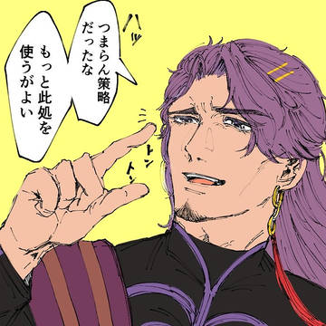 ビマヨダまとめ