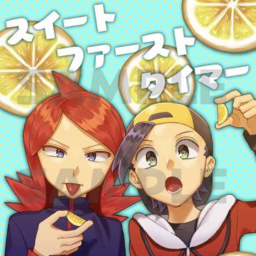 通販のお知らせ