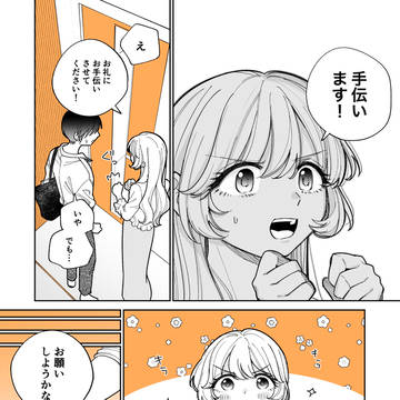 Page 11 thumbnail