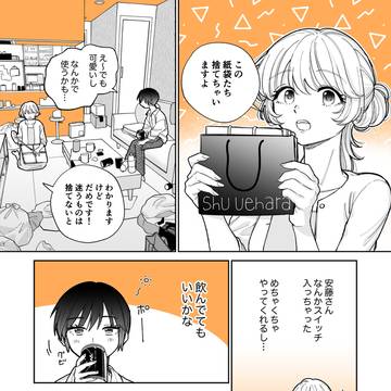 Page 12 thumbnail