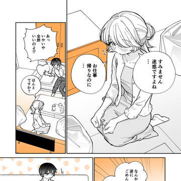 Page 13 thumbnail
