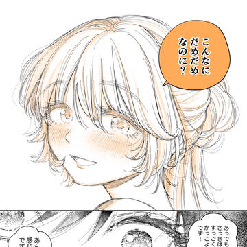 Page 15 thumbnail