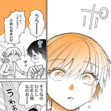 Page 16 thumbnail