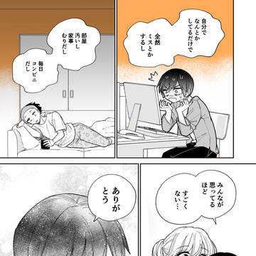 Page 17 thumbnail