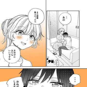 Page 18 thumbnail