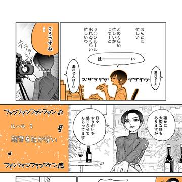 Page 2 thumbnail