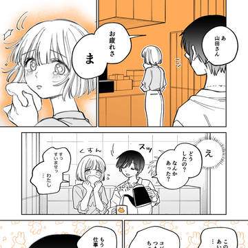 Page 3 thumbnail