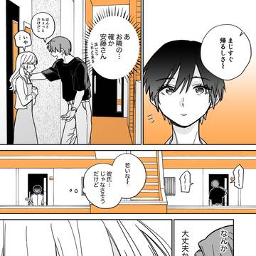 Page 6 thumbnail