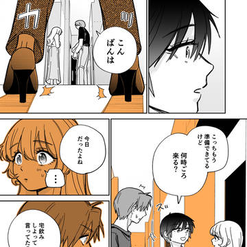 Page 7 thumbnail