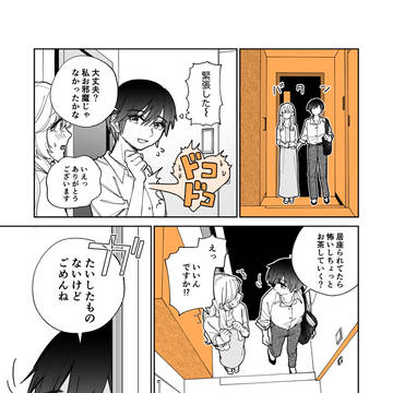 Page 9 thumbnail