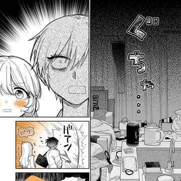 Page 10 thumbnail