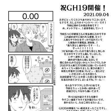 イベントペーパーまとめ