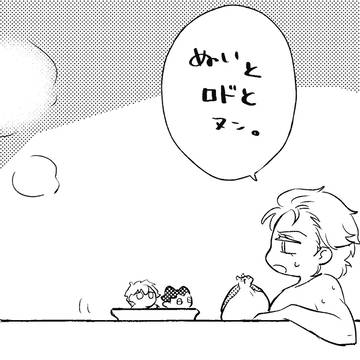 ぬいと、