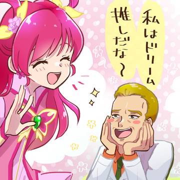 オトナプリ10話