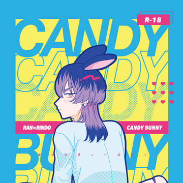 【ランランリンラン2】新刊サンプル【蘭竜】